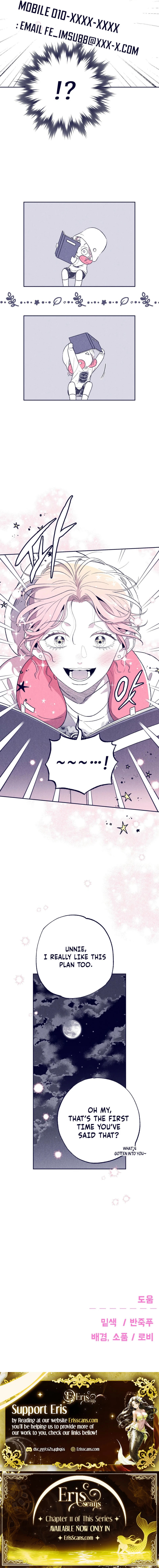 Read The Star Next Door chapter 8 image 11 on Lezhin
