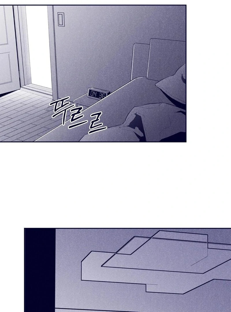 Read The Star Next Door chapter 9 image 1 on Lezhin