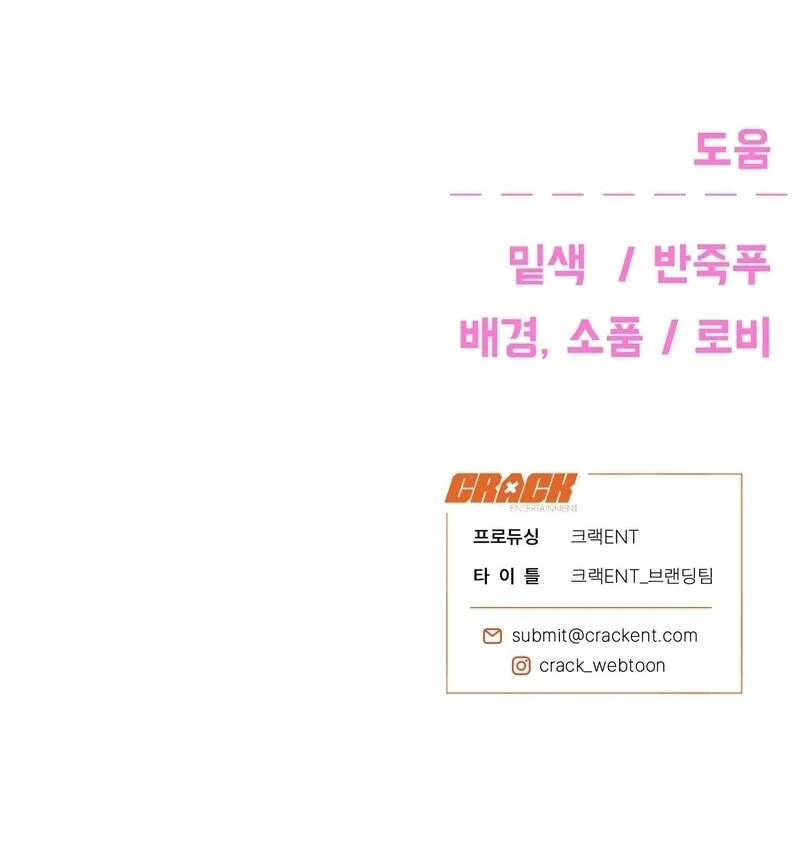 Read The Star Next Door chapter 9 image 146 on Lezhin