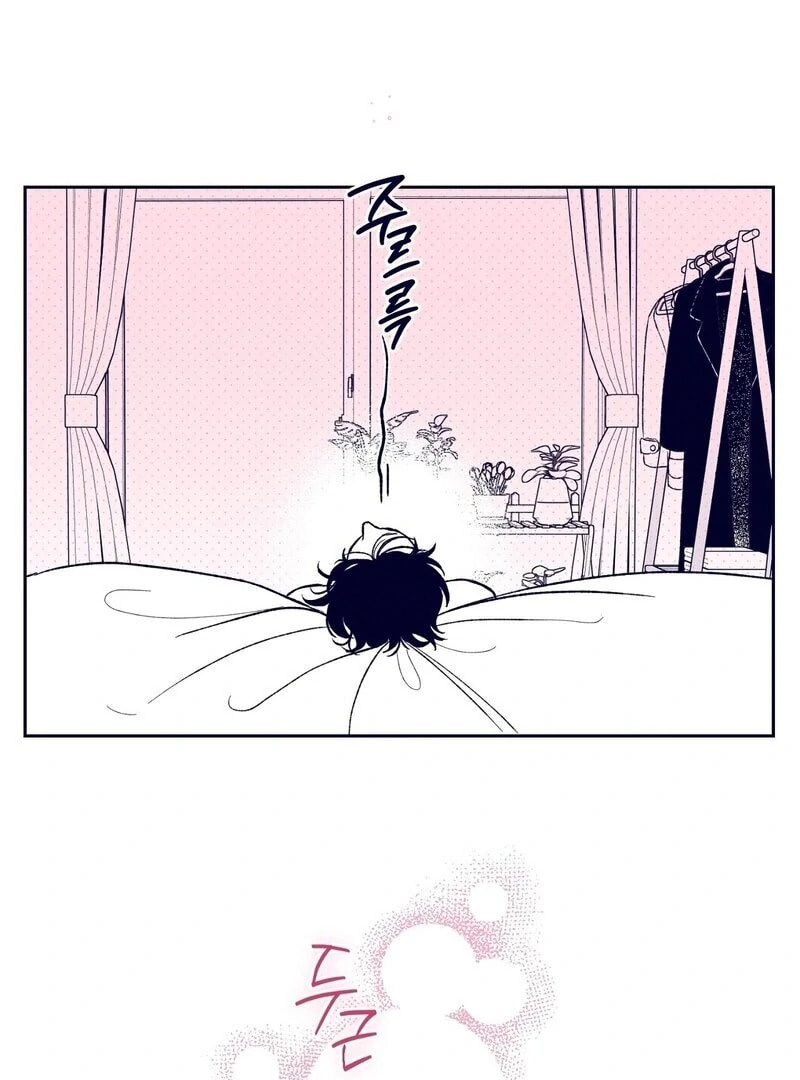 Read The Star Next Door chapter 9 image 45 on Lezhin
