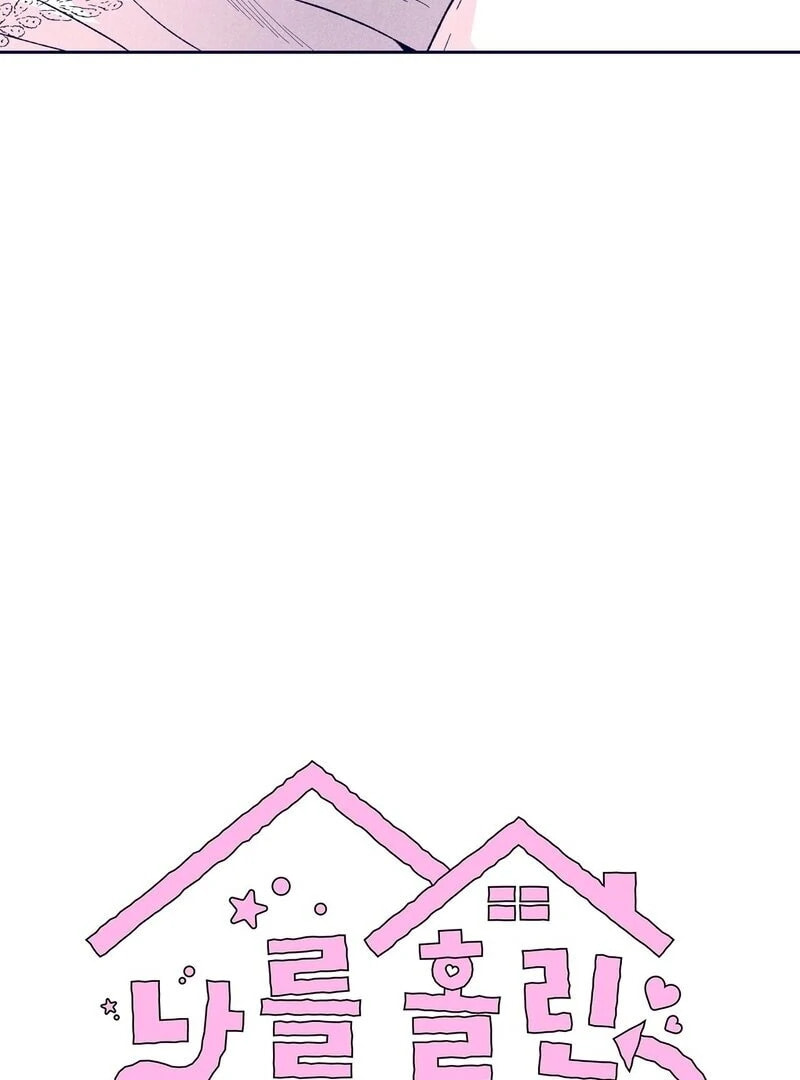 Read The Star Next Door chapter 9 image 51 on Lezhin
