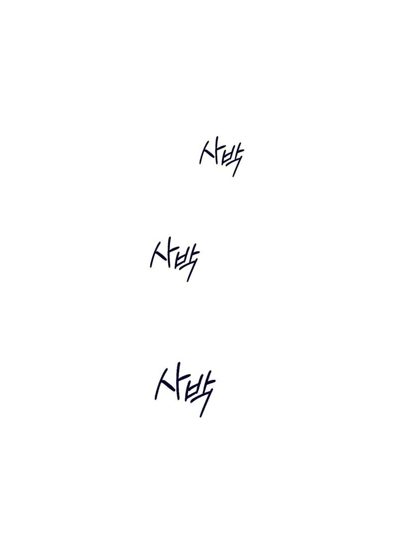 Read The Star Next Door chapter 9 image 70 on Lezhin
