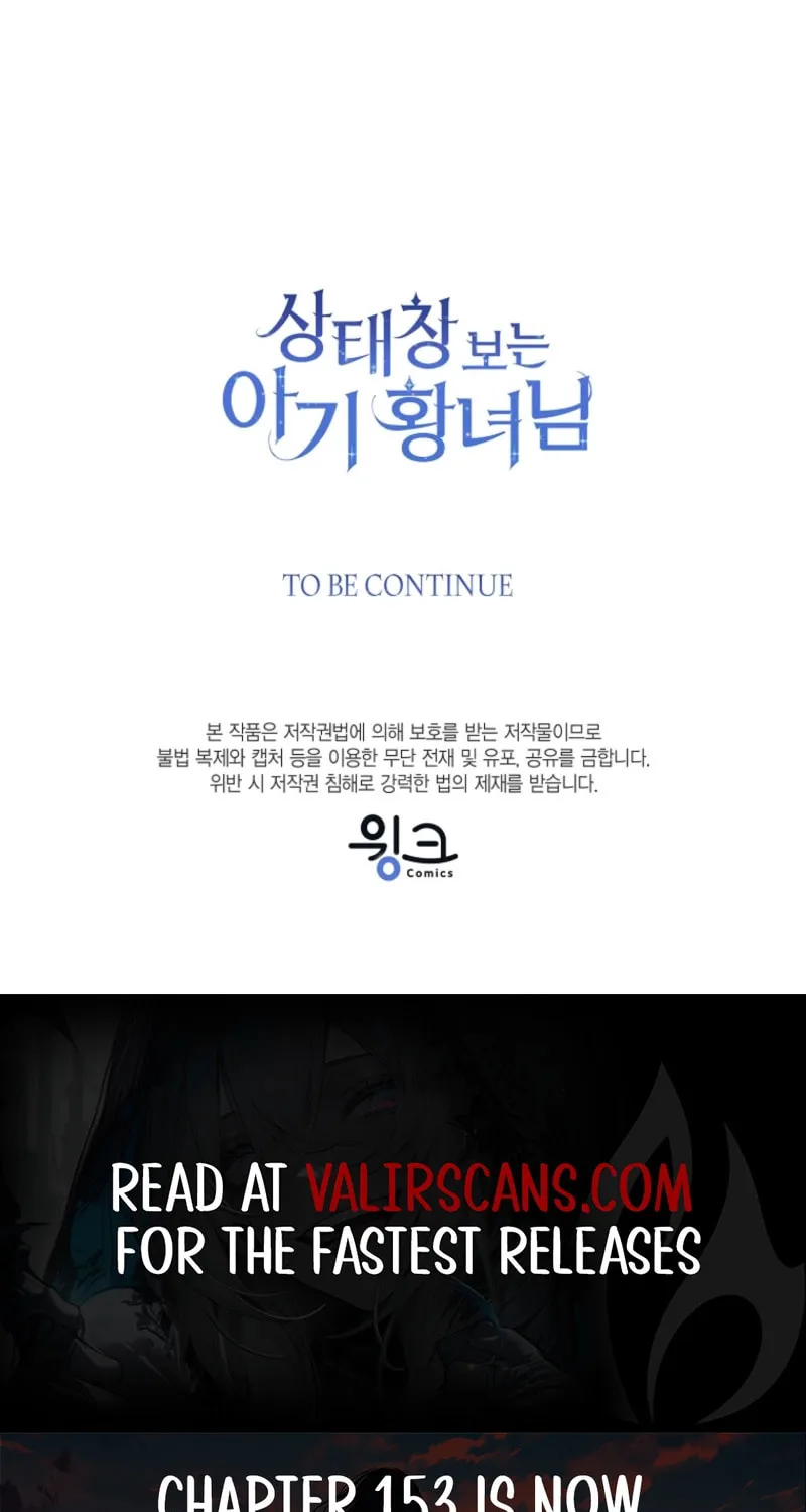 The Status Window to the Soul Chapter 147 page 106 - 