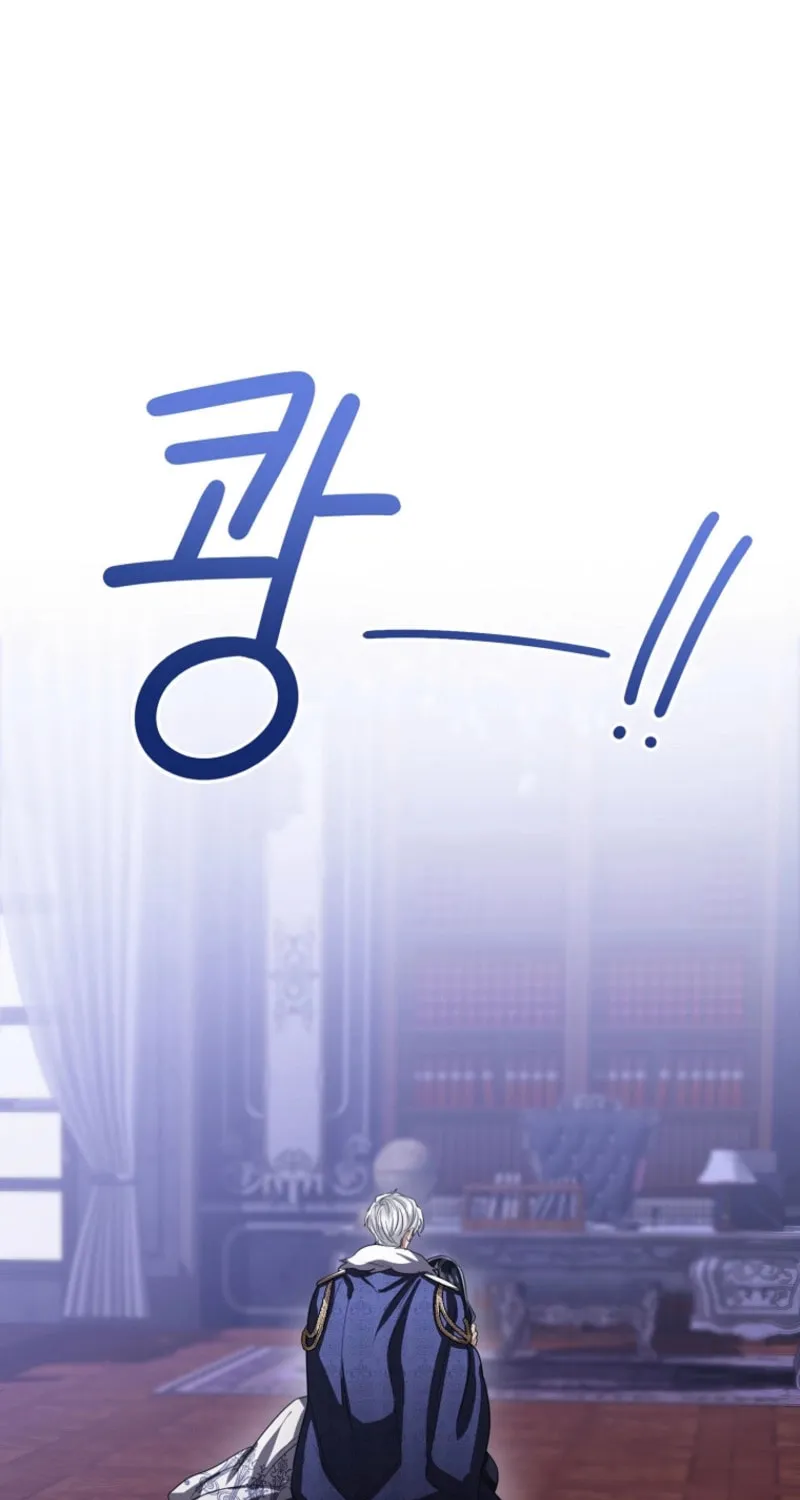 The Status Window to the Soul Chapter 147 page 65 - 