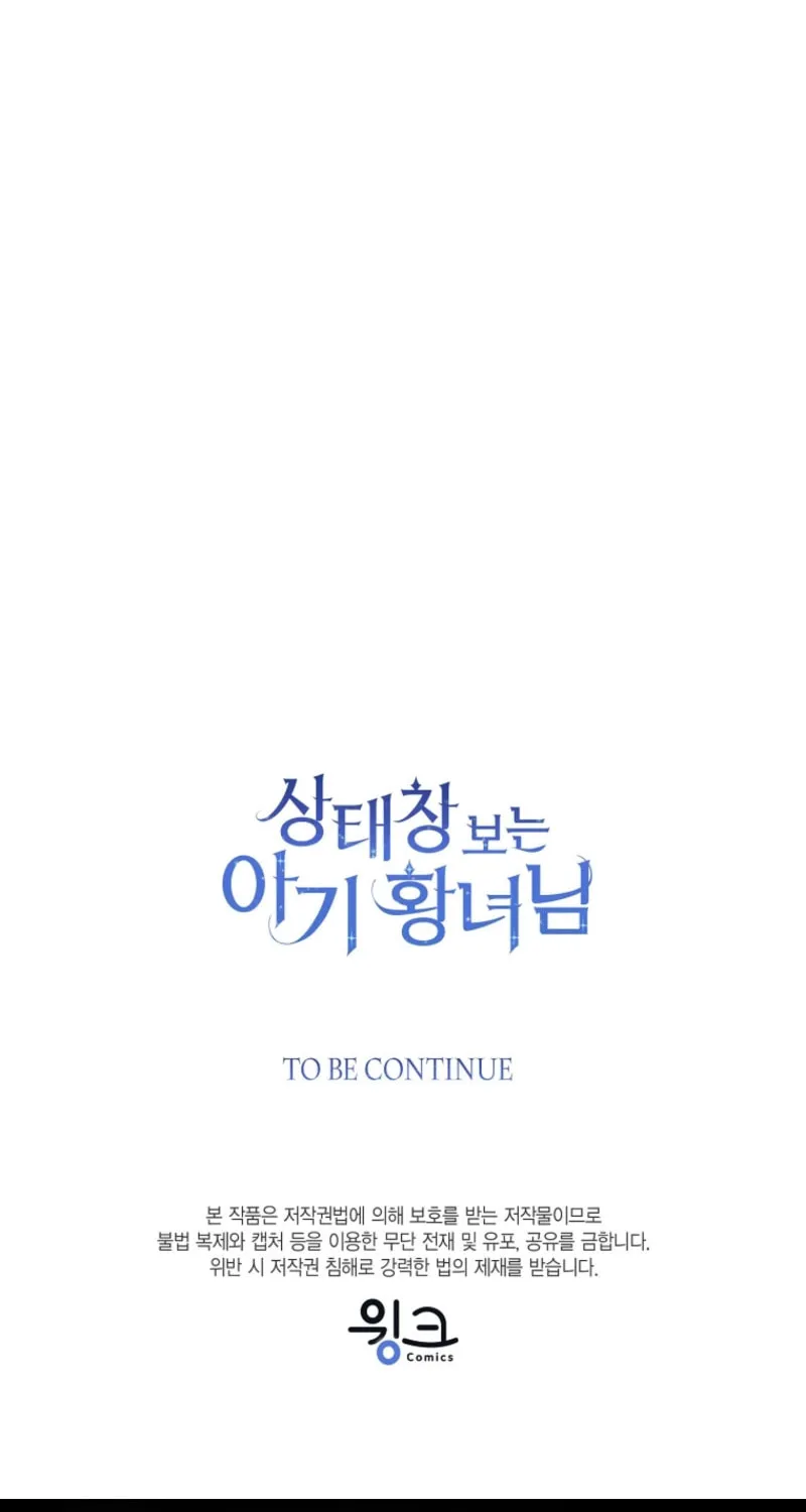 The Status Window to the Soul Chapter 149 page 91 - 