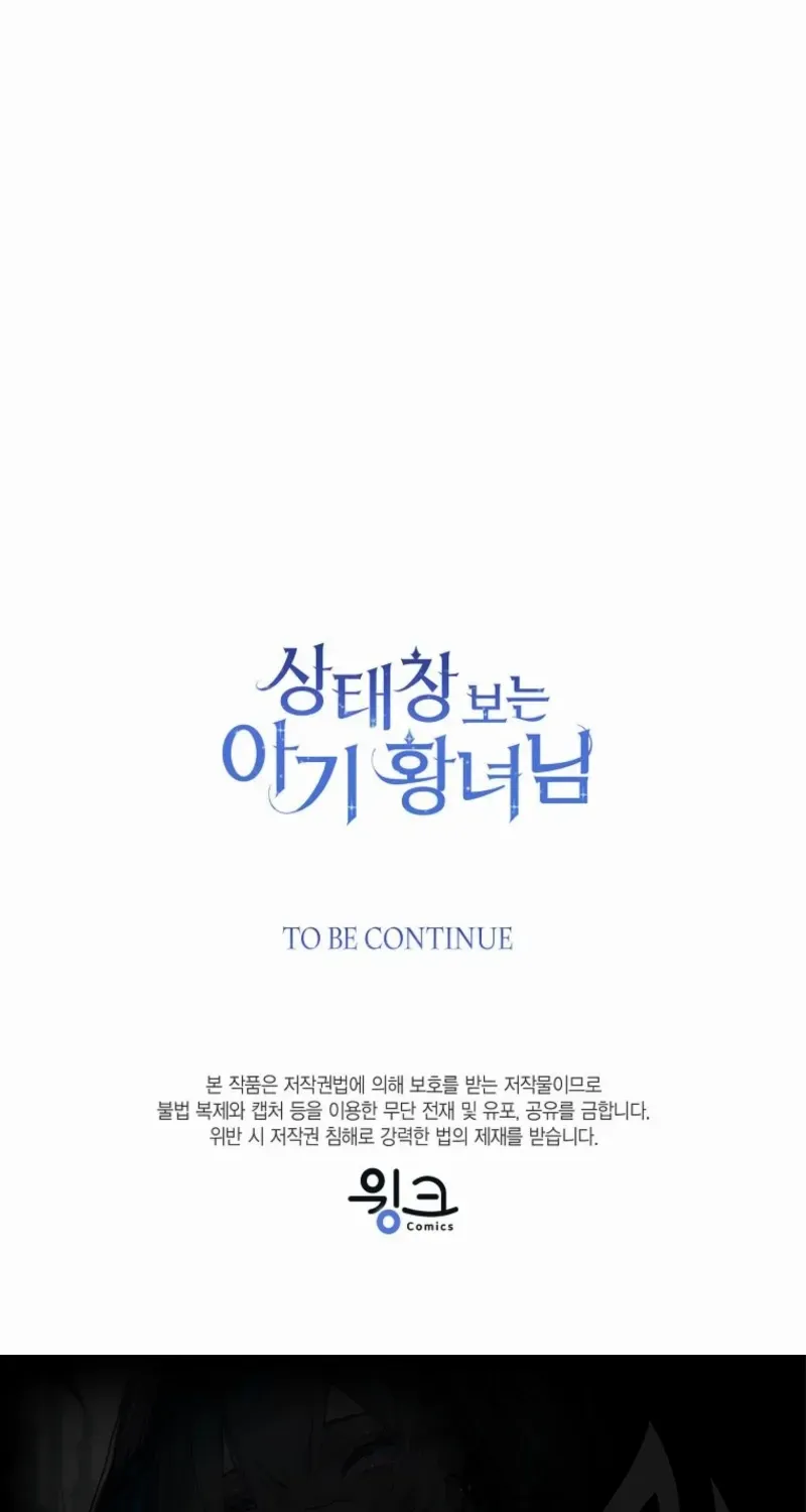 The Status Window to the Soul Chapter 150 page 86 - 