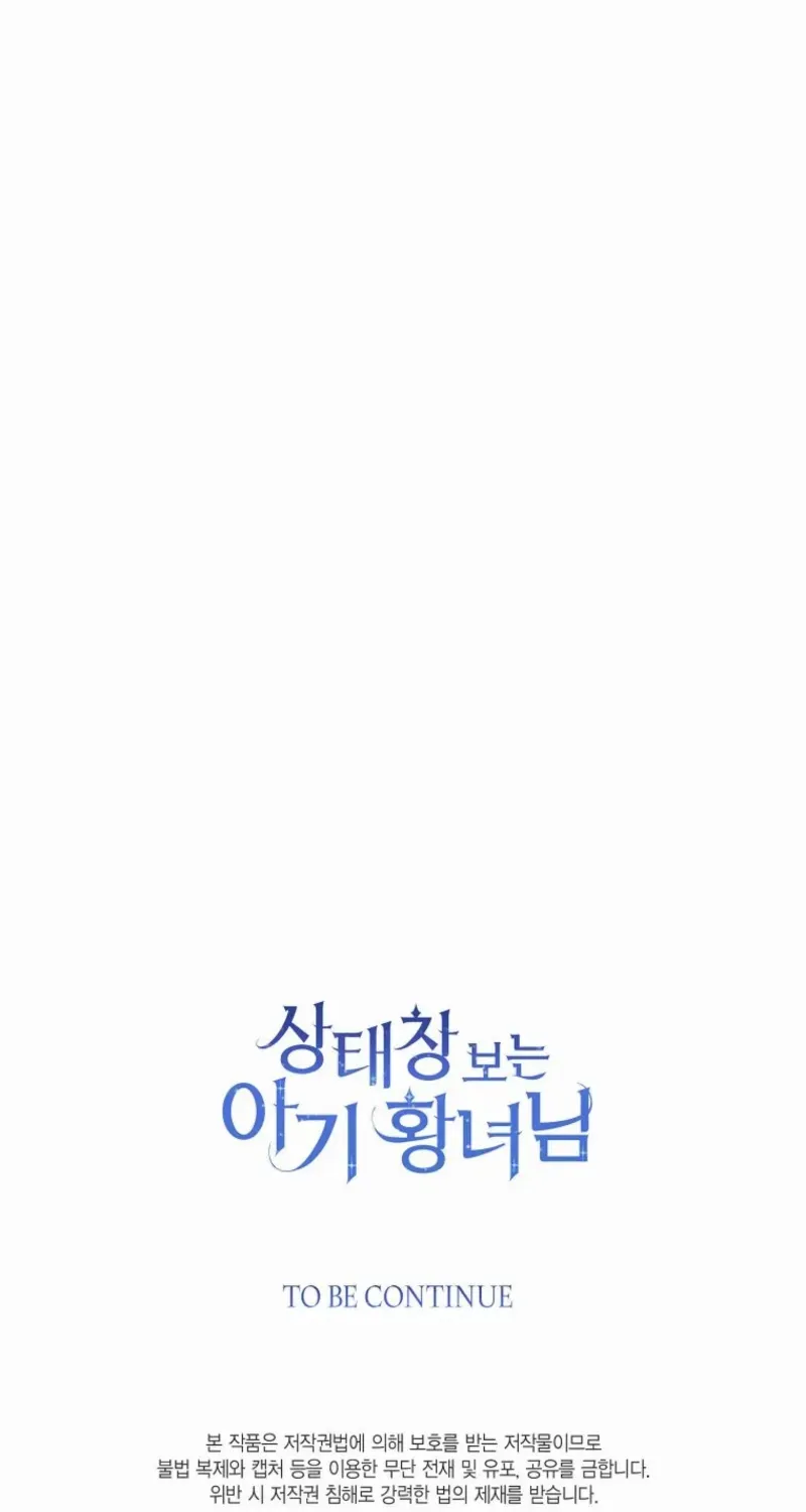 The Status Window to the Soul Chapter 151 page 95 - 
