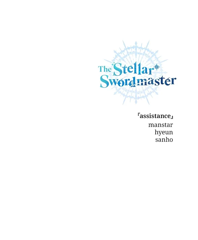 Read The Stellar Swordmaster chapter 1 image 241 on Lezhin