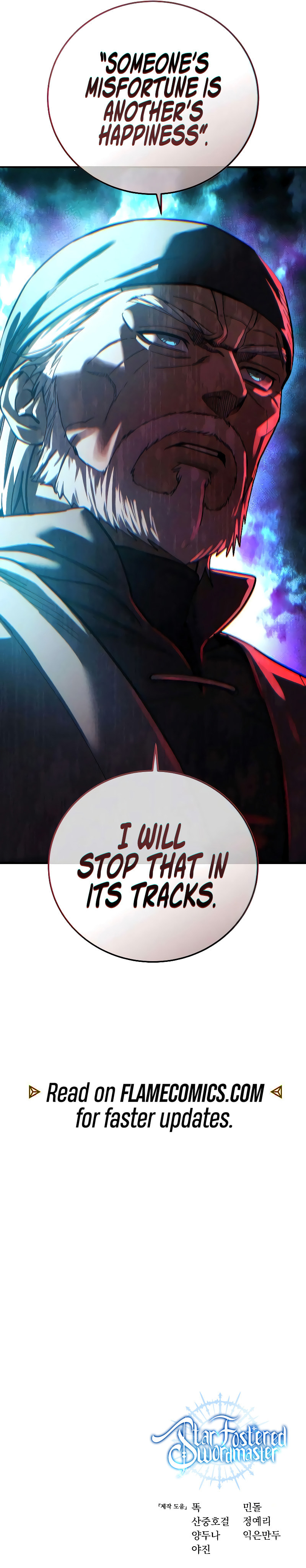 Read The Stellar Swordmaster chapter 109 image 13 on Lezhin