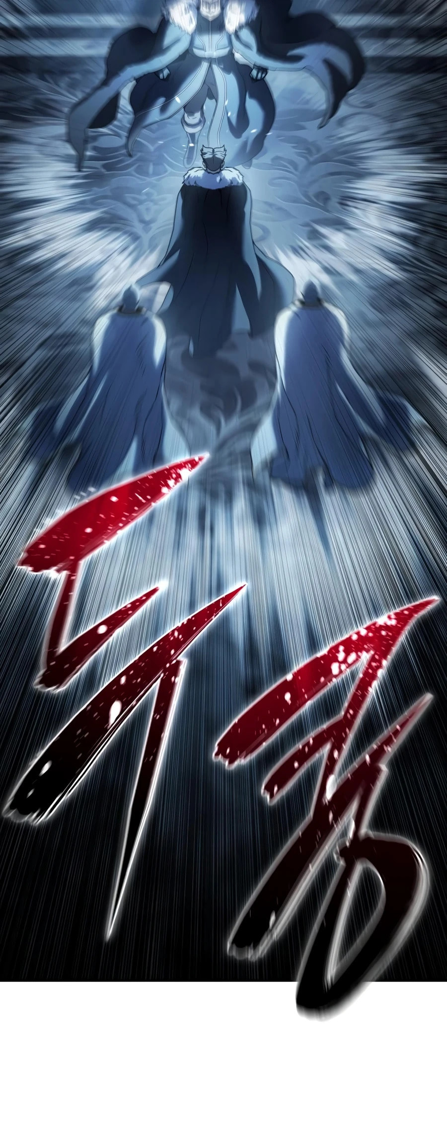 Read The Stellar Swordmaster chapter 122 image 5 on Lezhin
