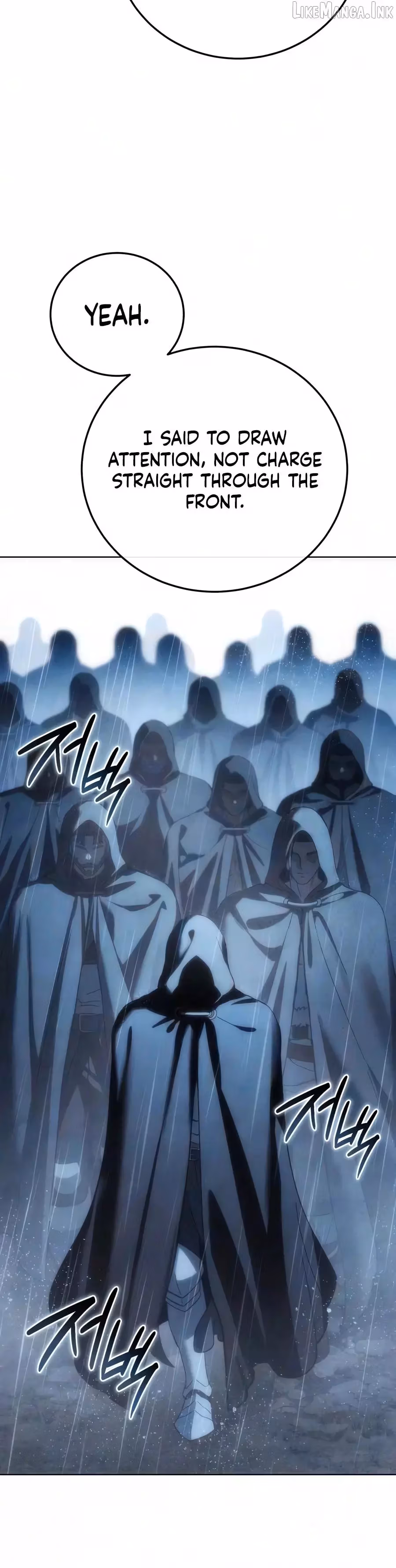 Read The Stellar Swordmaster chapter 134 image 15 on Lezhin