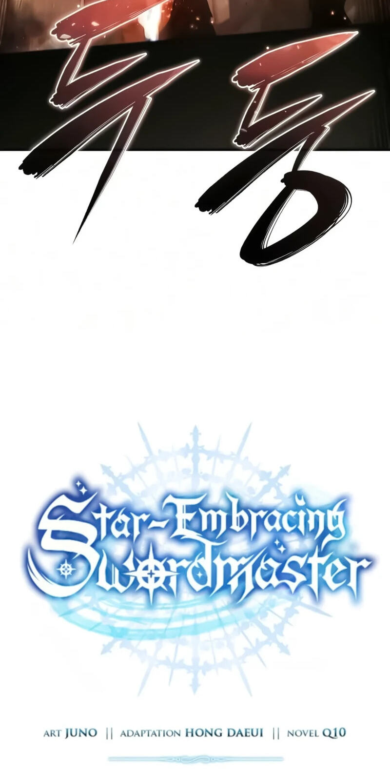 The Stellar Swordmaster Chapter 140 page 26 - 