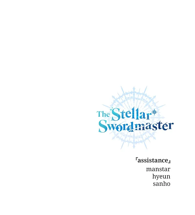 Read The Stellar Swordmaster chapter 4 image 207 on Lezhin