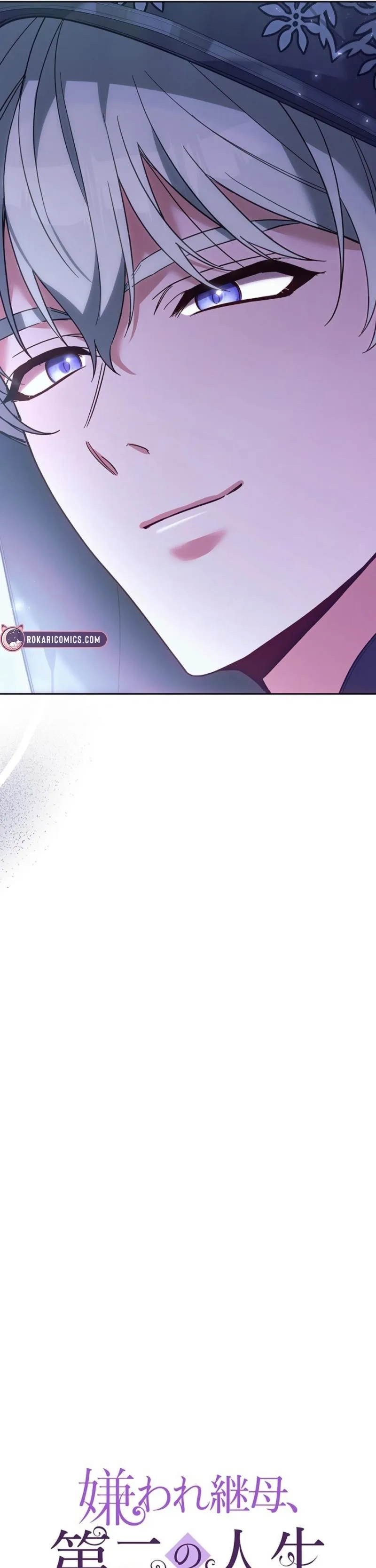 Read The Stepmother Has Left chapter 14 image 18 on Lezhin