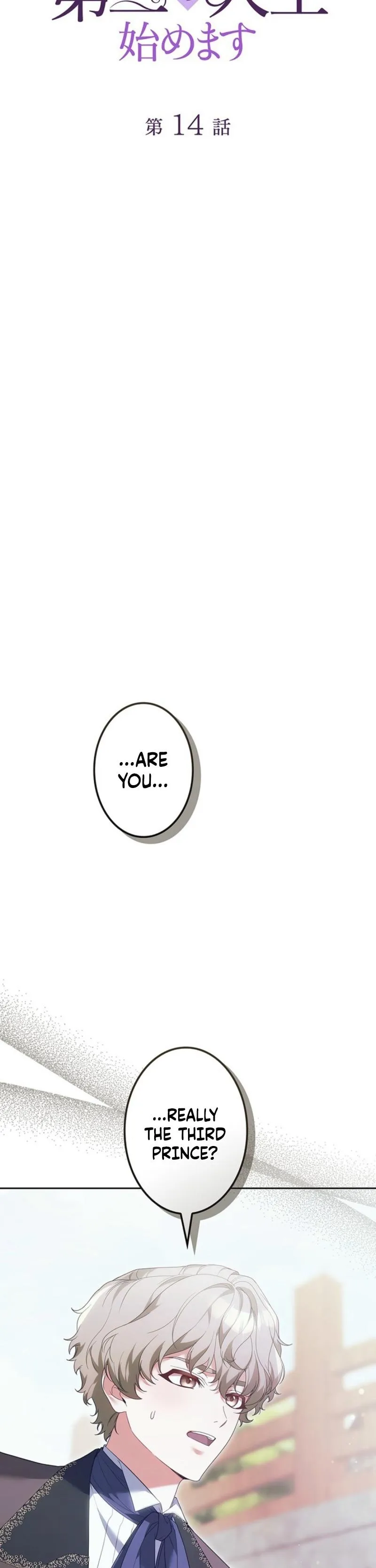 Read The Stepmother Has Left chapter 14 image 19 on Lezhin