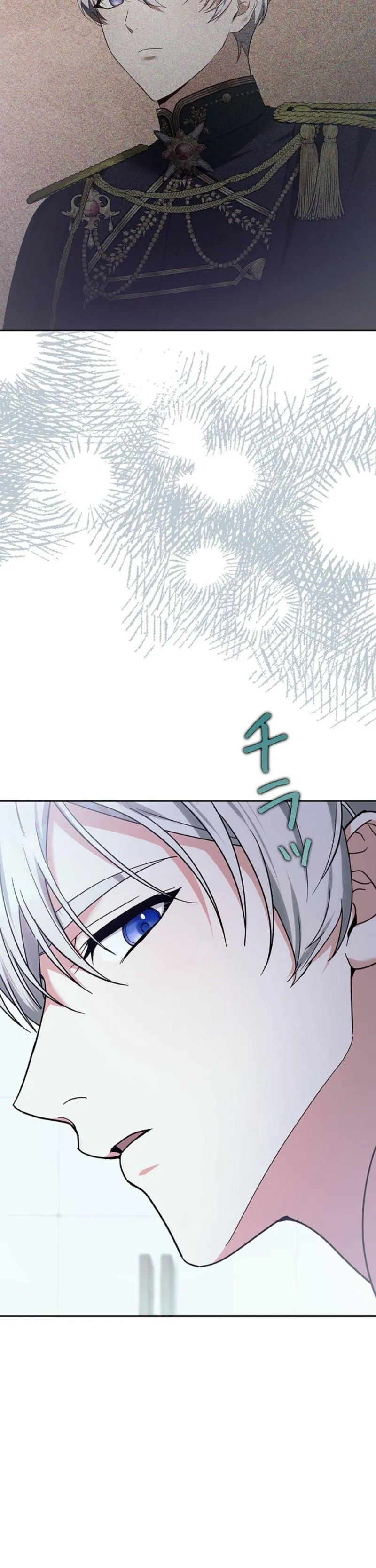 Read The Stepmother Has Left chapter 14 image 5 on Lezhin