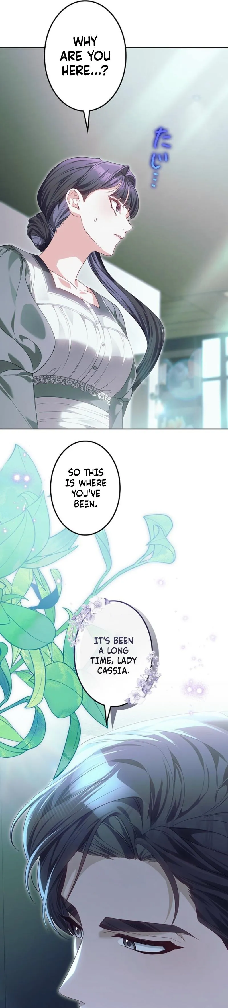 Read The Stepmother Has Left chapter 14 image 58 on Lezhin