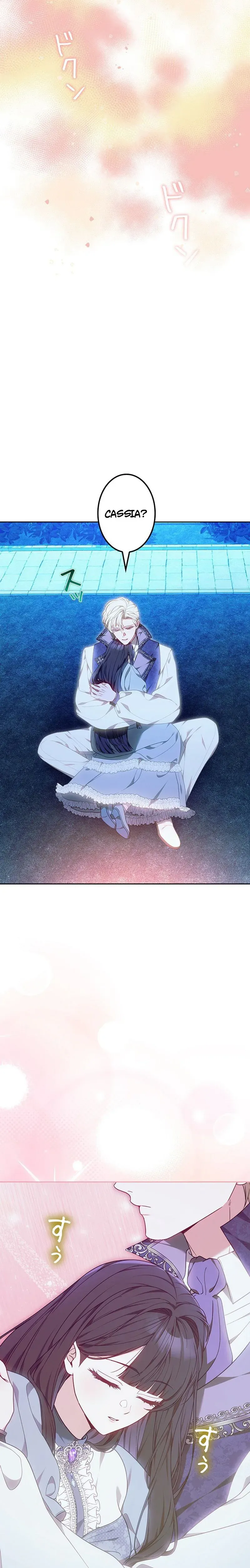 Read The Stepmother Has Left chapter 21 image 26 on Lezhin