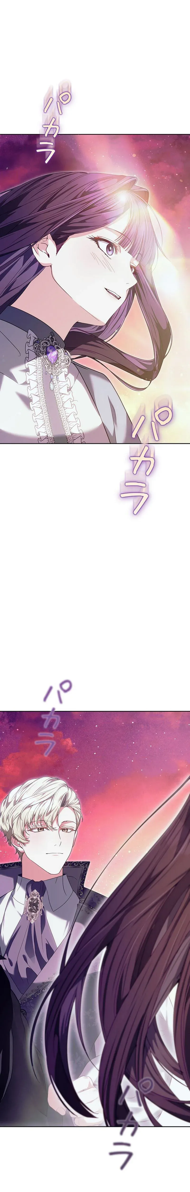 Read The Stepmother Has Left chapter 21 image 7 on Lezhin
