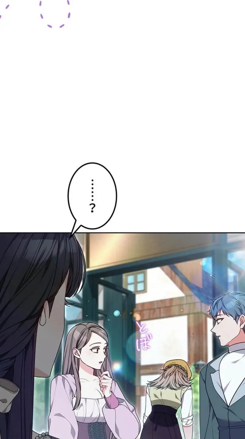 Read The Stepmother Has Left chapter 24 image 57 on Lezhin