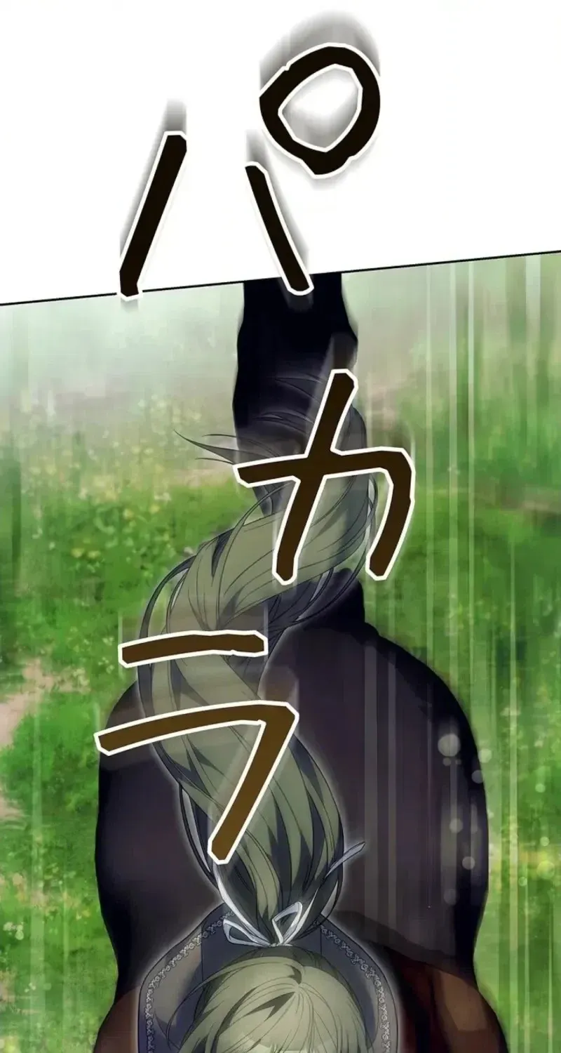 Read The Stepmother Has Left chapter 27 image 109 on Lezhin