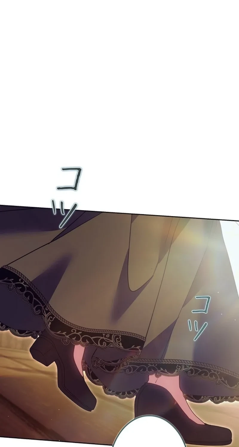 Read The Stepmother Has Left chapter 27 image 14 on Lezhin