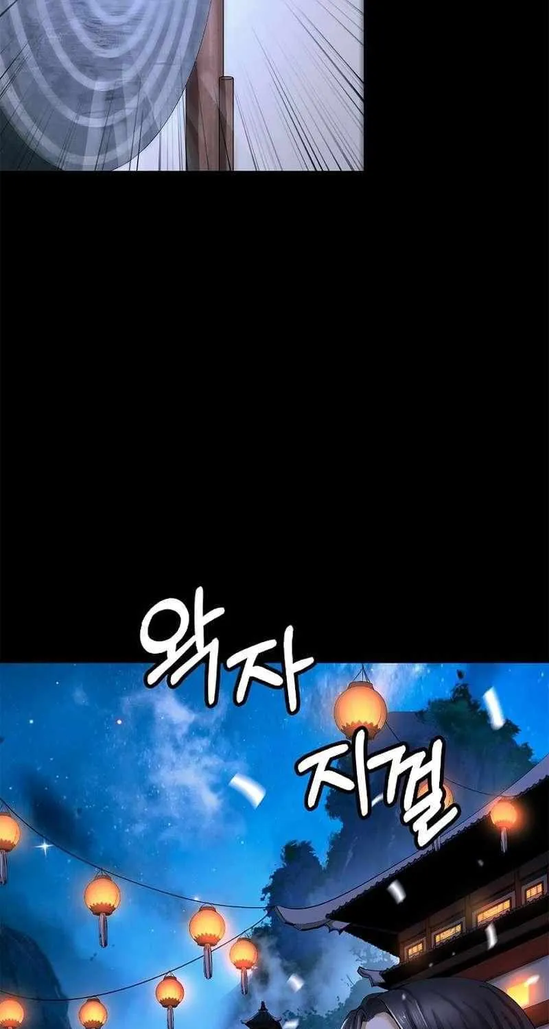 The Story of Thorny Spear Chapter 123 page 74 - 