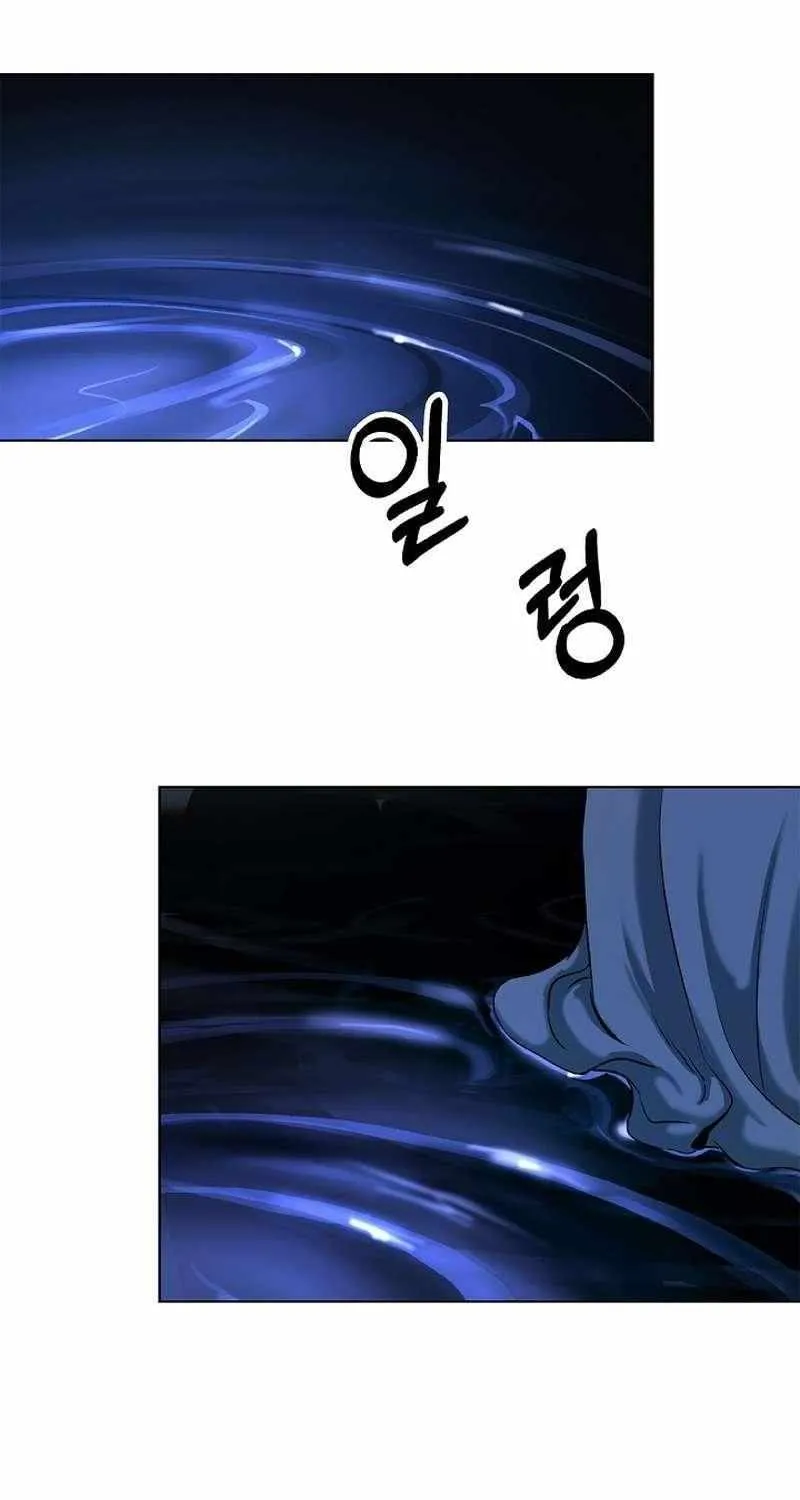 The Story of Thorny Spear Chapter 124 page 96 - 