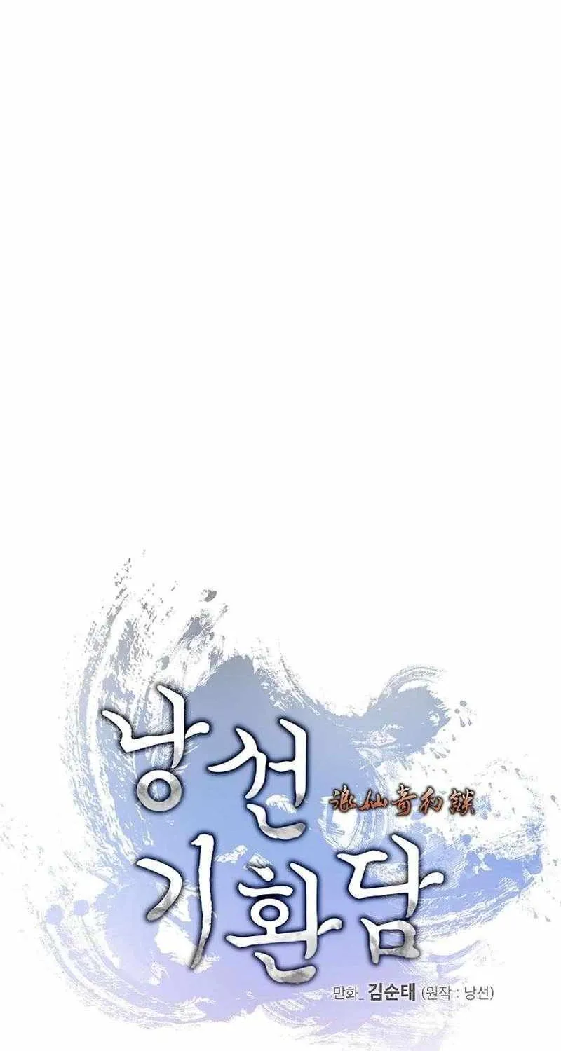The Story of Thorny Spear Chapter 125 page 48 - 