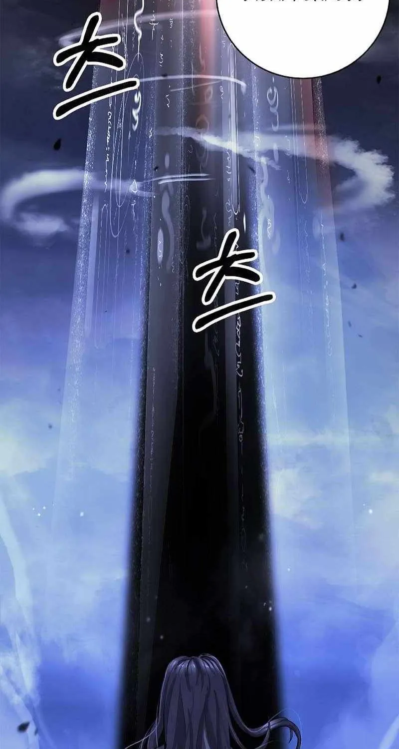 The Story of Thorny Spear Chapter 125 page 8 - 