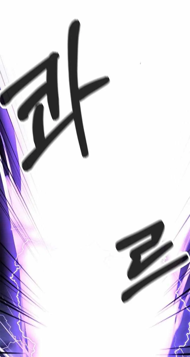 The Story of Thorny Spear Chapter 126 page 85 - 