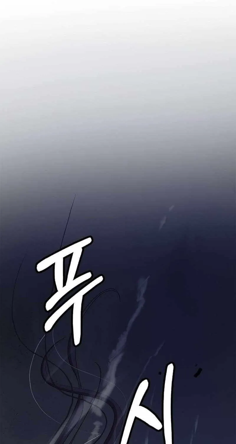 The Story of Thorny Spear Chapter 126 page 10 - 