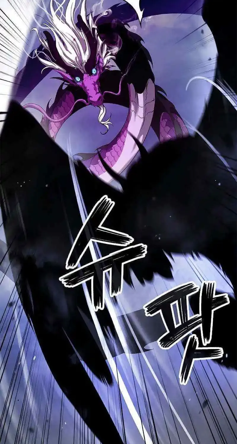 The Story of Thorny Spear Chapter 128 page 103 - 