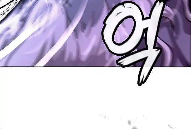 The Story of Thorny Spear Chapter 128 page 37 - 