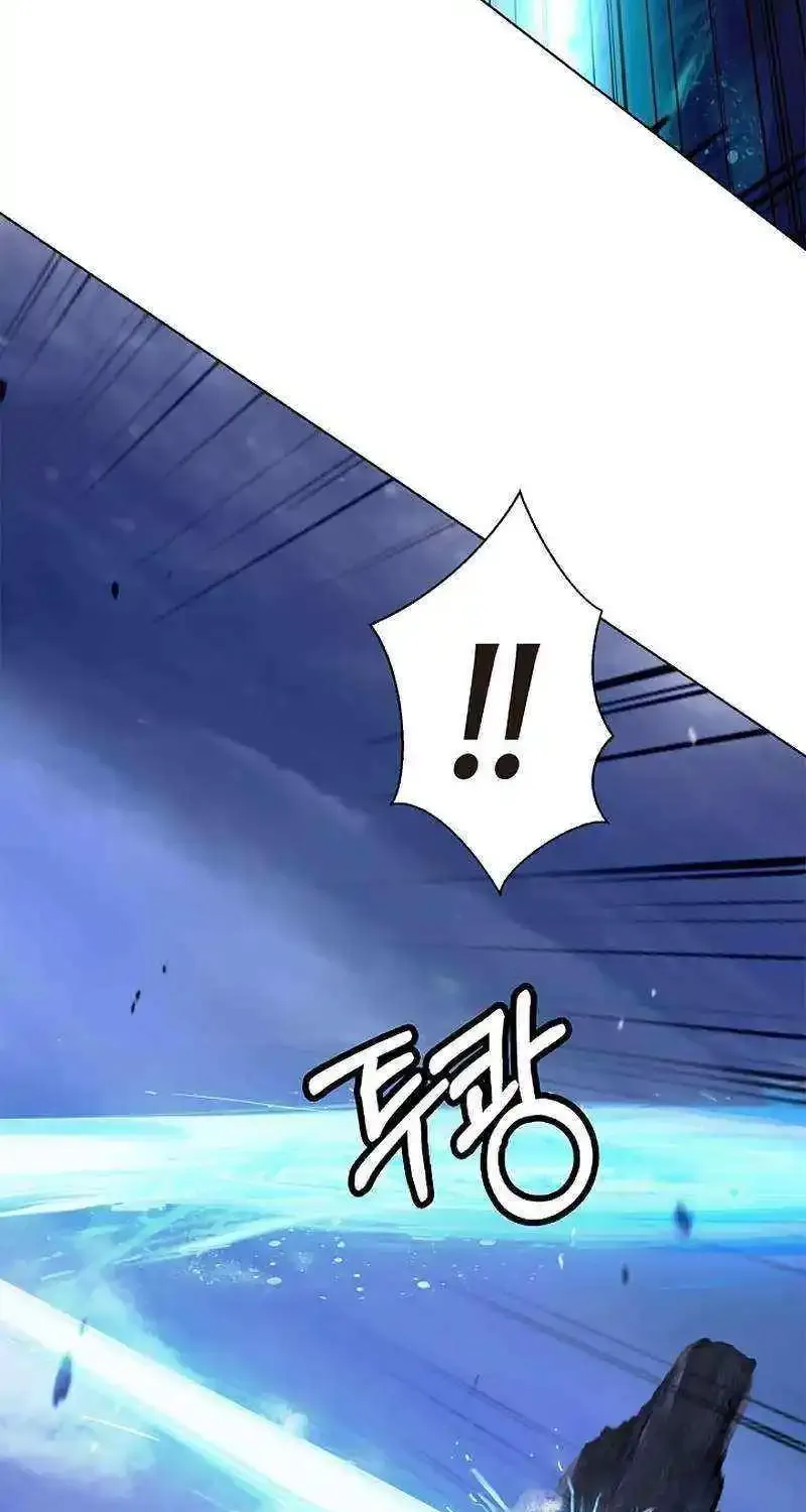 The Story of Thorny Spear Chapter 128 page 82 - 