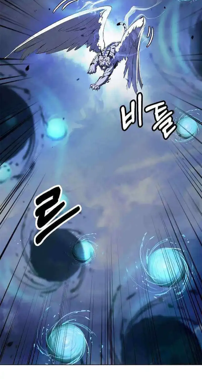 The Story of Thorny Spear Chapter 128 page 90 - 