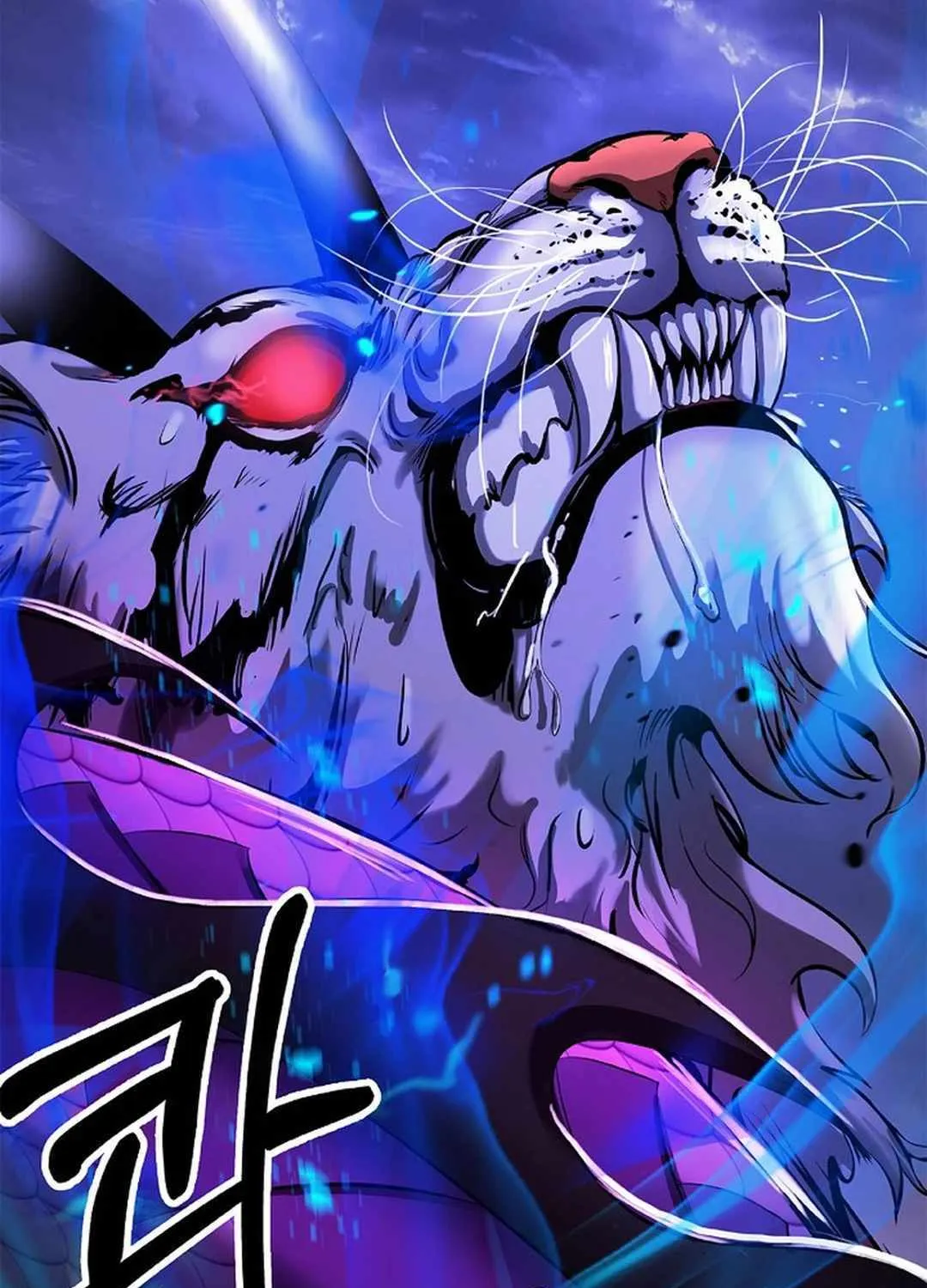 The Story of Thorny Spear Chapter 129 page 102 - 