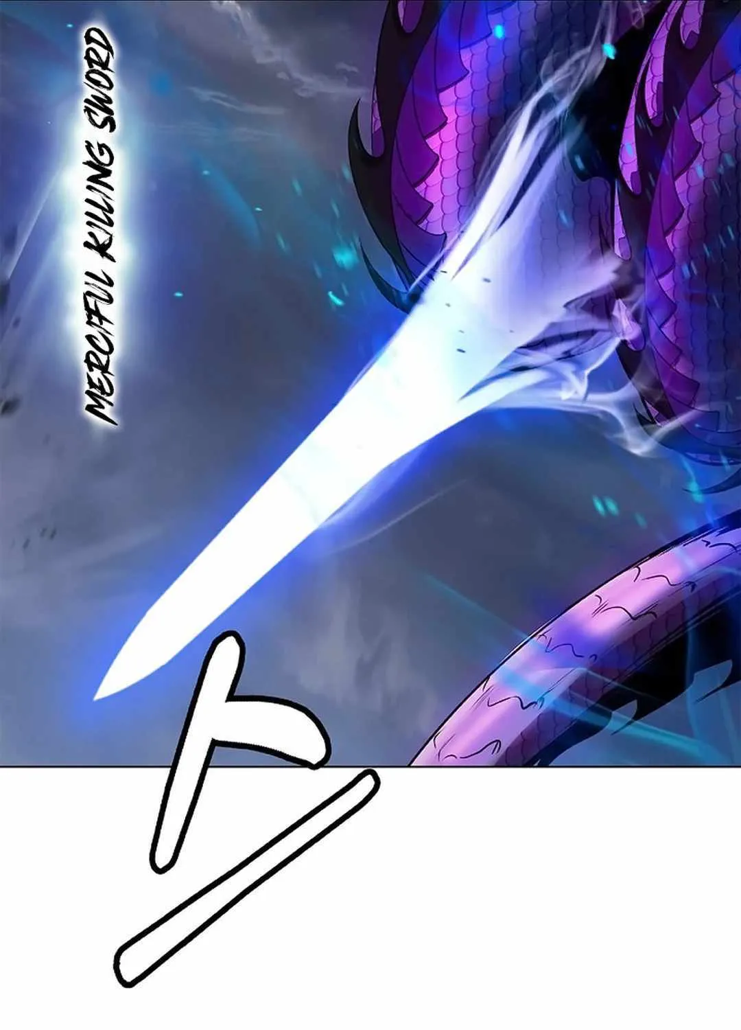 The Story of Thorny Spear Chapter 129 page 109 - 