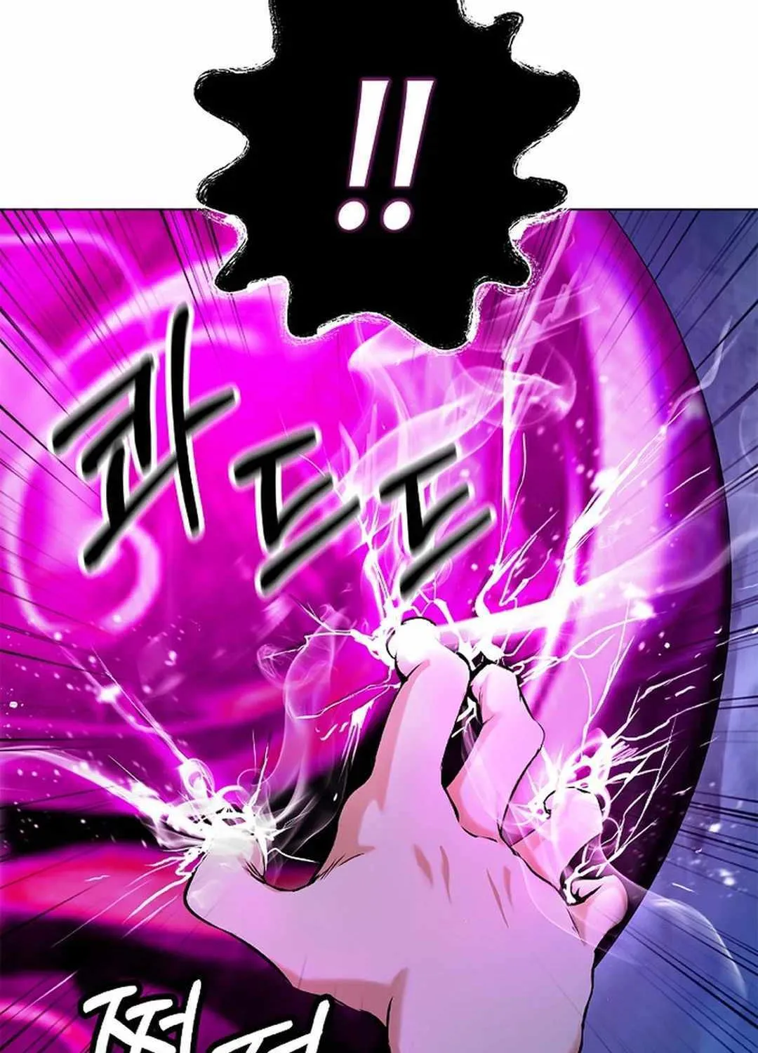 The Story of Thorny Spear Chapter 129 page 157 - 