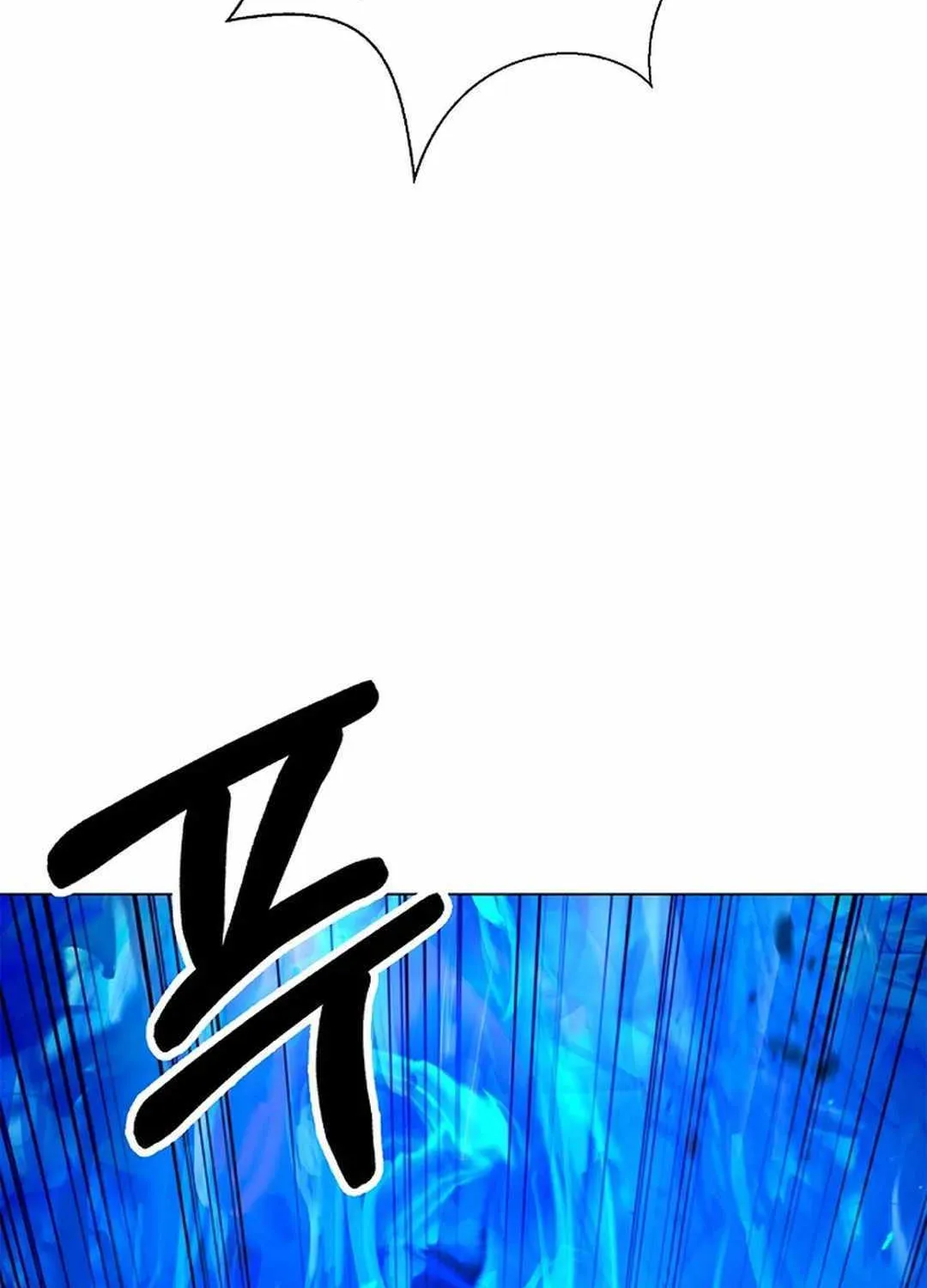 The Story of Thorny Spear Chapter 129 page 71 - 