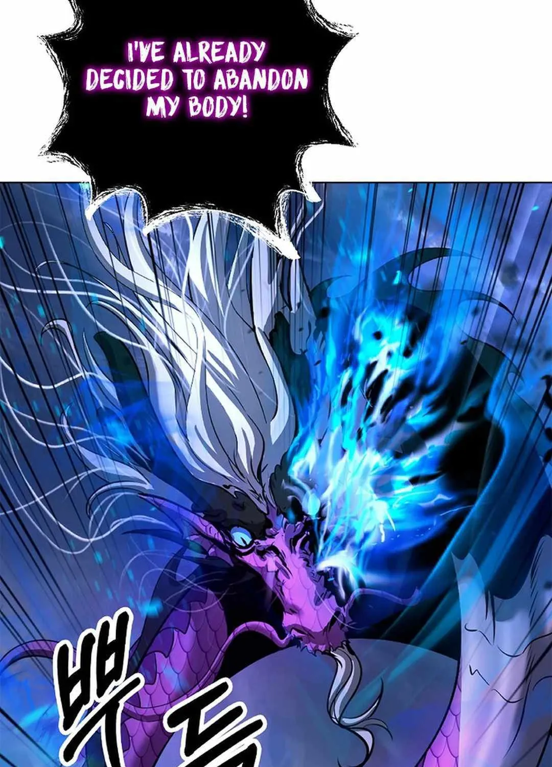 The Story of Thorny Spear Chapter 129 page 97 - 