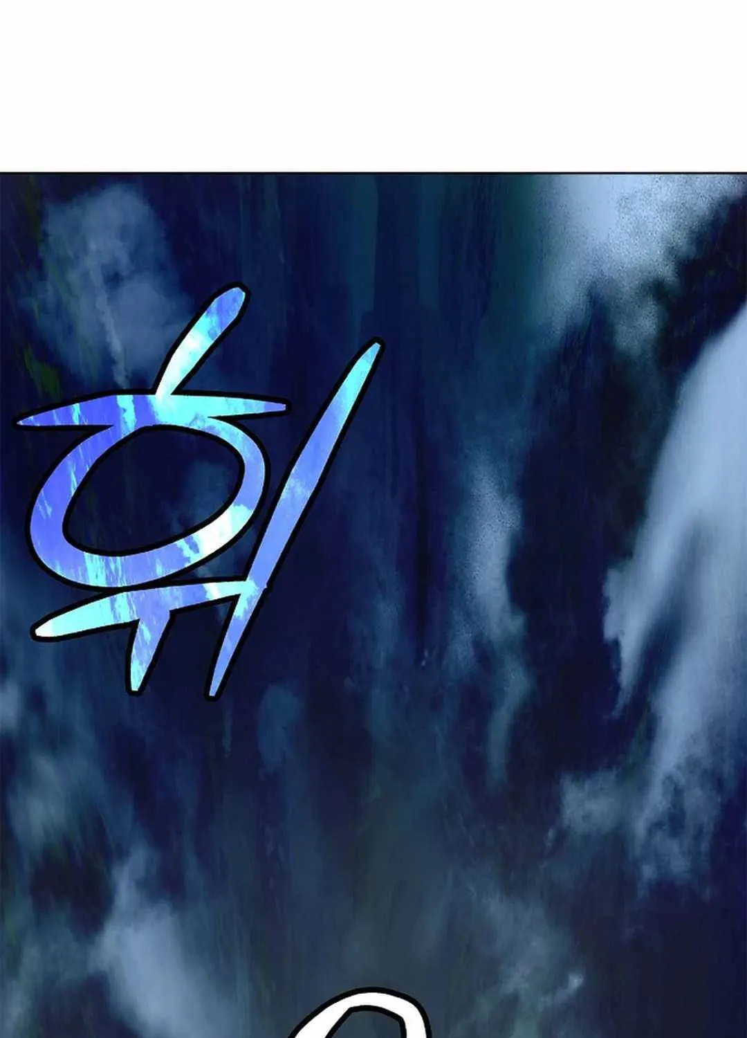 The Story of Thorny Spear Chapter 130 page 121 - 