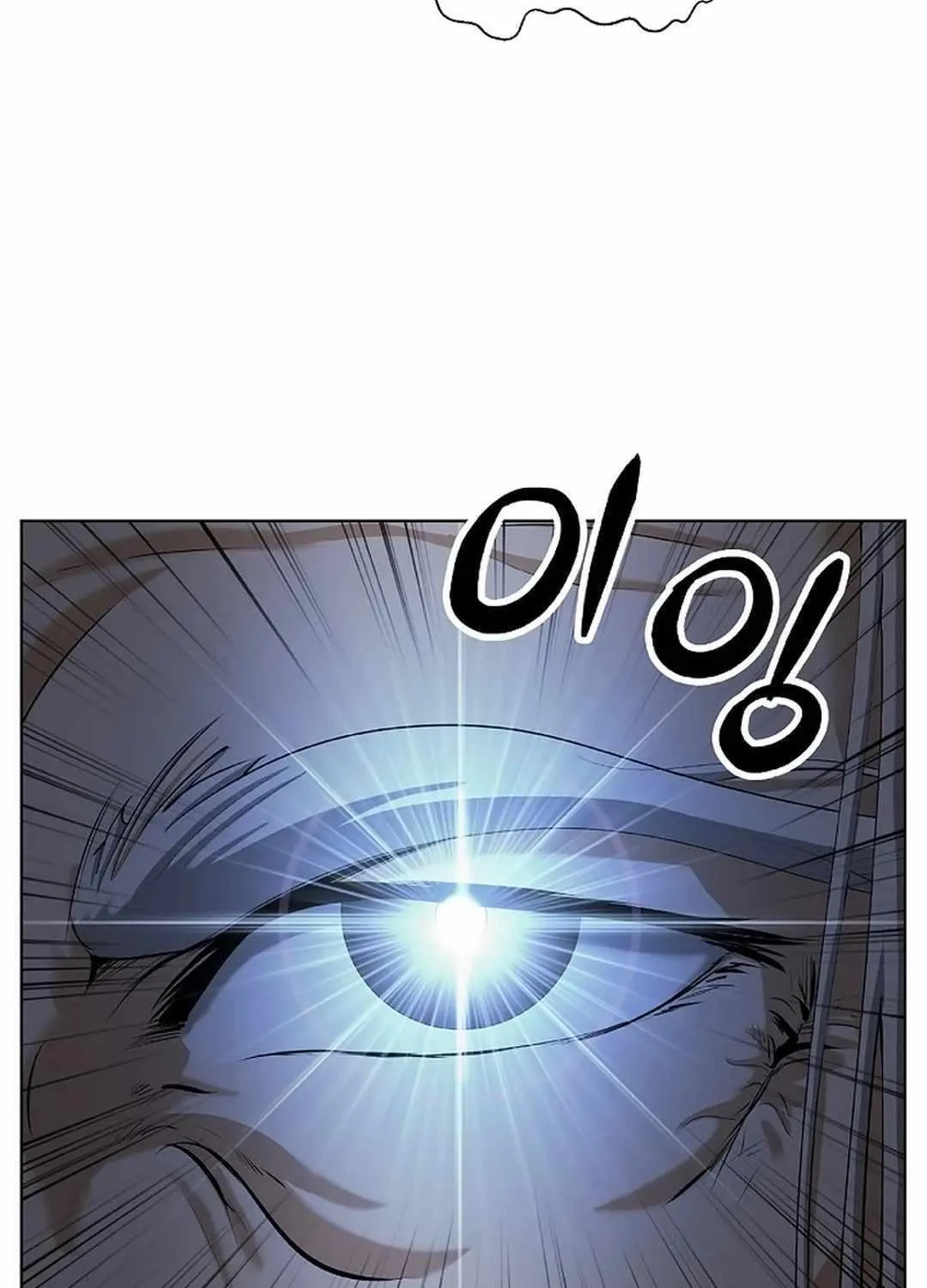 The Story of Thorny Spear Chapter 130 page 81 - 