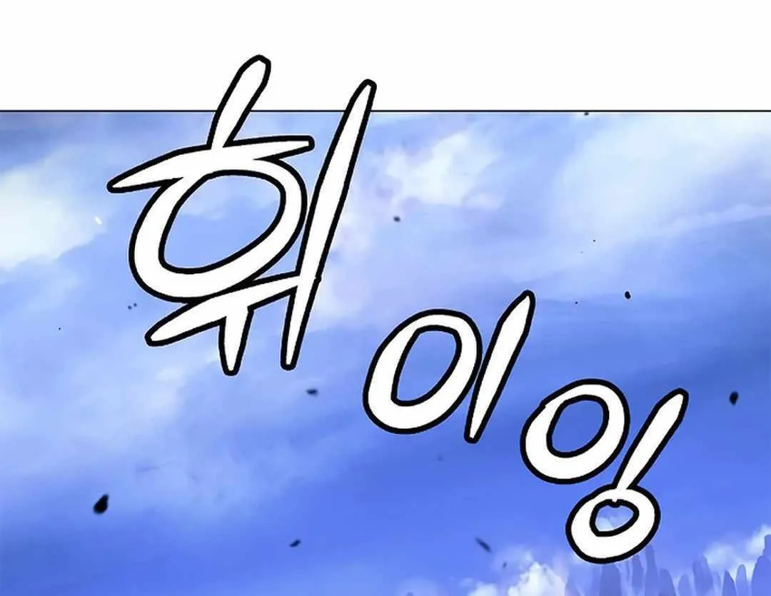 The Story of Thorny Spear Chapter 131 page 108 - 