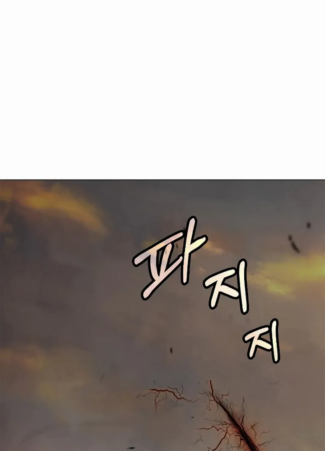 The Story of Thorny Spear Chapter 132 page 7 - 