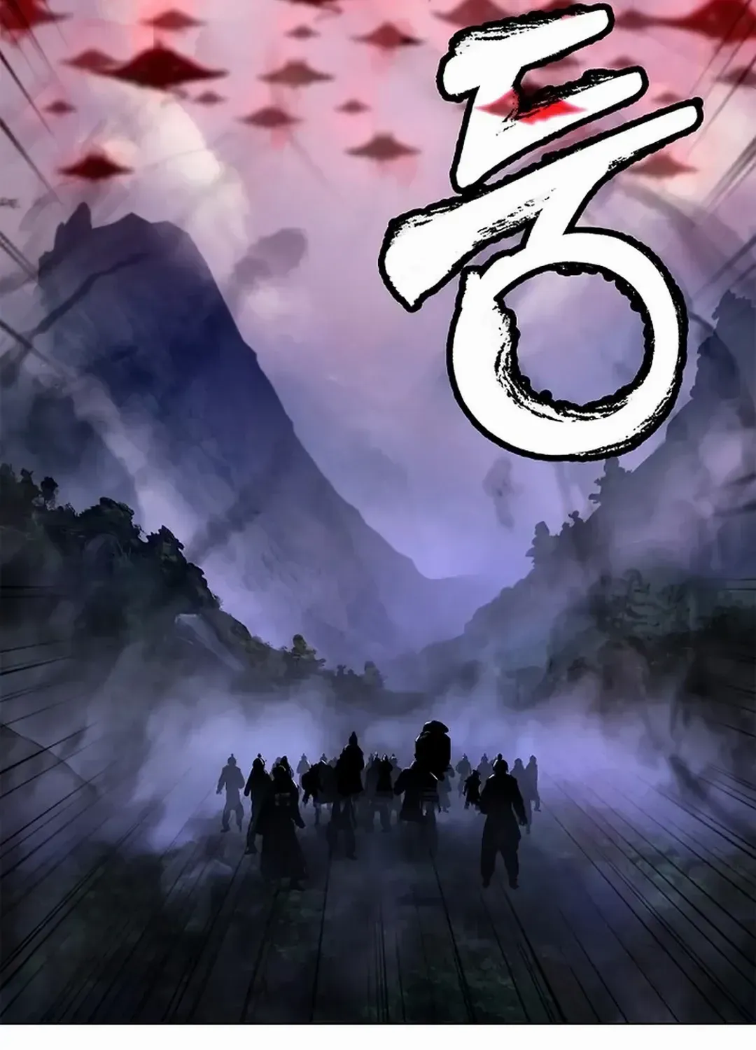 The Story of Thorny Spear Chapter 132 page 78 - 