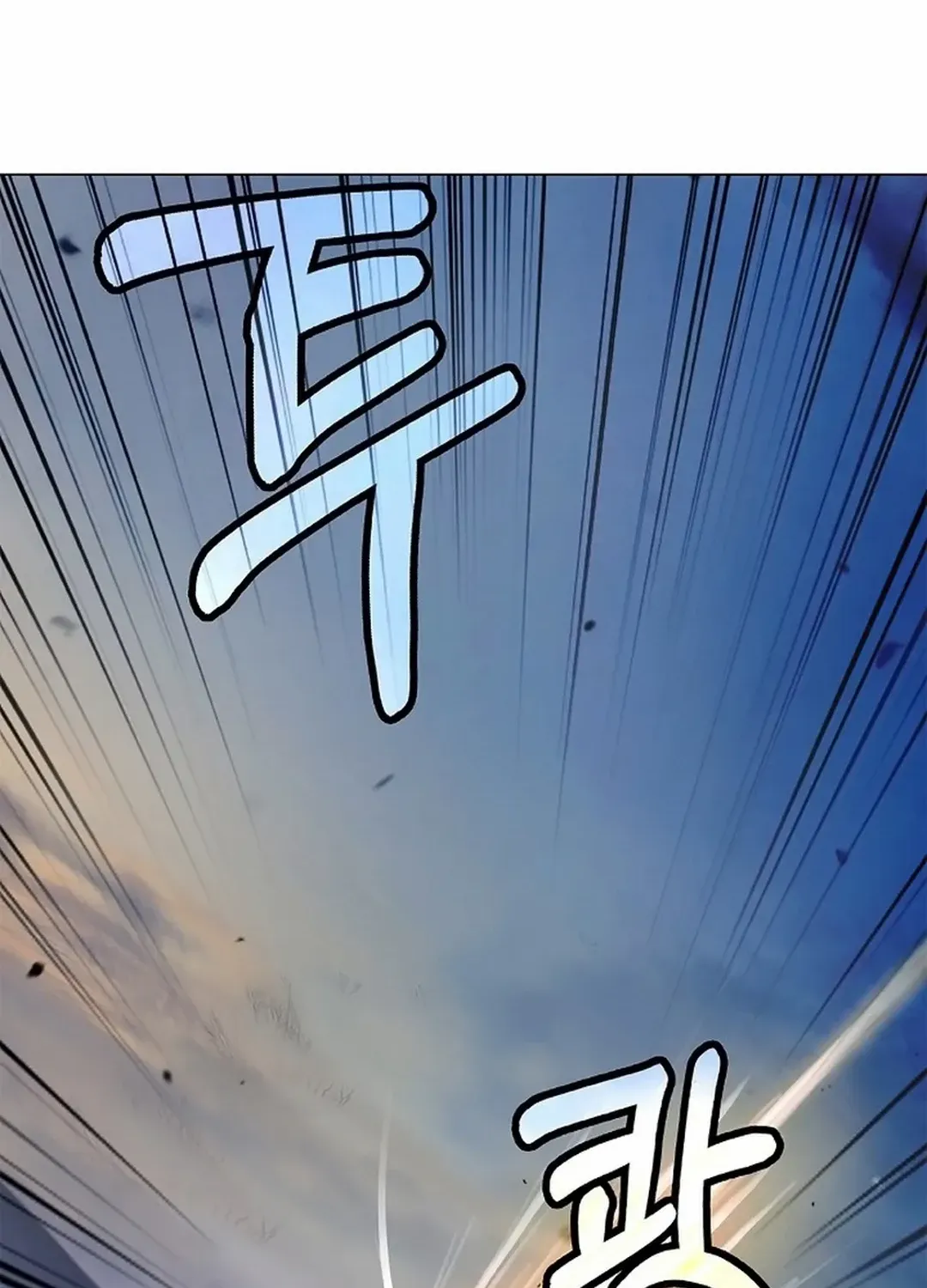 The Story of Thorny Spear Chapter 133 page 121 - 