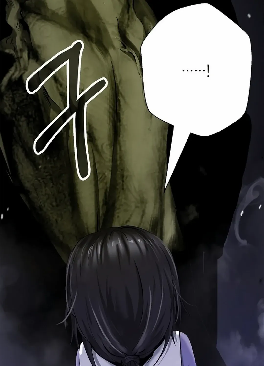 The Story of Thorny Spear Chapter 133 page 77 - 