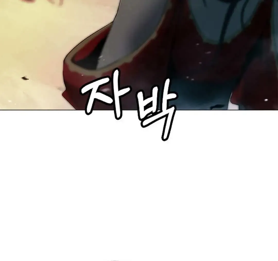 The Story of Thorny Spear Chapter 134 page 11 - 