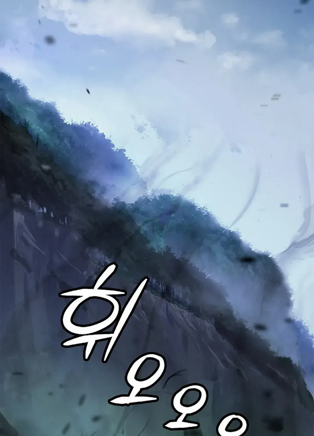 The Story of Thorny Spear Chapter 136 page 117 - 